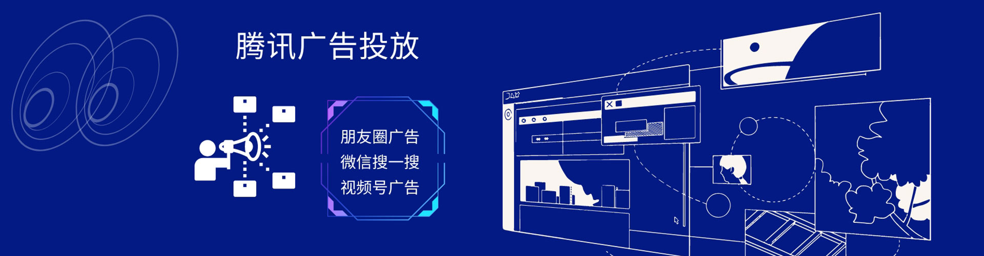 全南信息流代运营