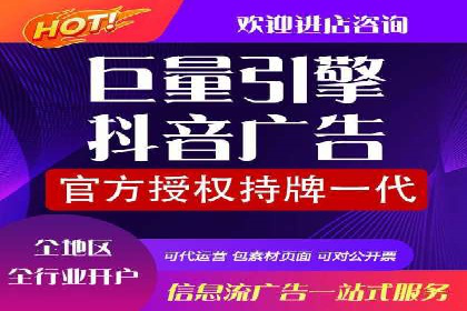 信息流广告文案撰写攻略及案例