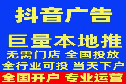 今日头条信息流广告案例：数据驱动下的营销策略